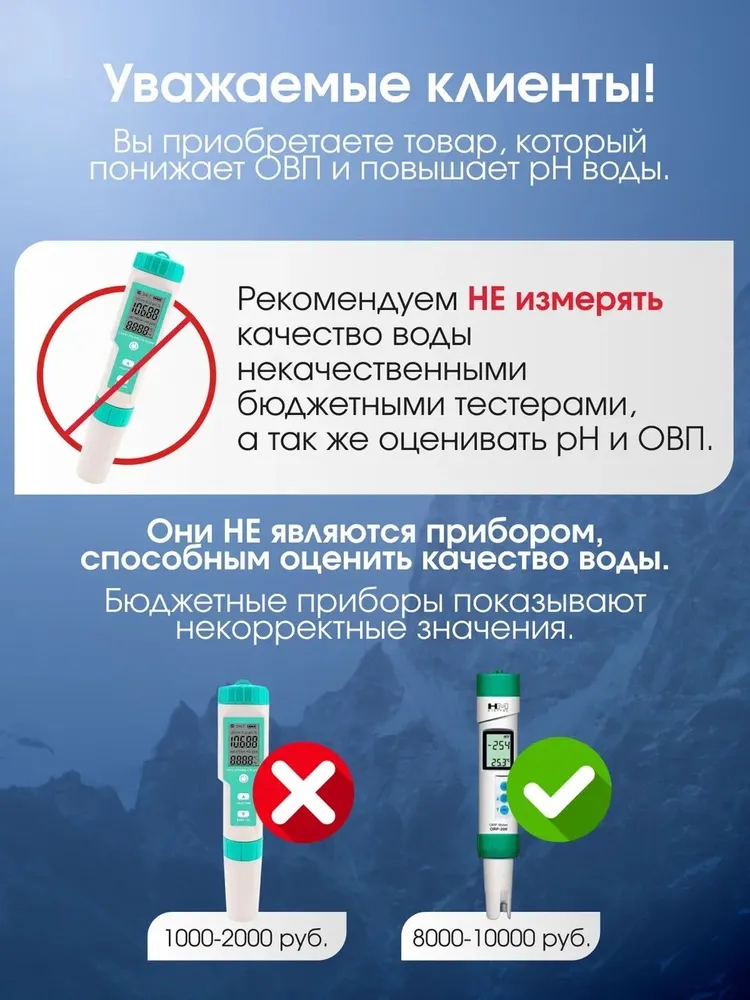 Генератор водородной воды, водородная бутылка Neos Alkastone + 1 дополнительный картридж(500мл.) / Ионизатор воды, 500 мл, фото 4