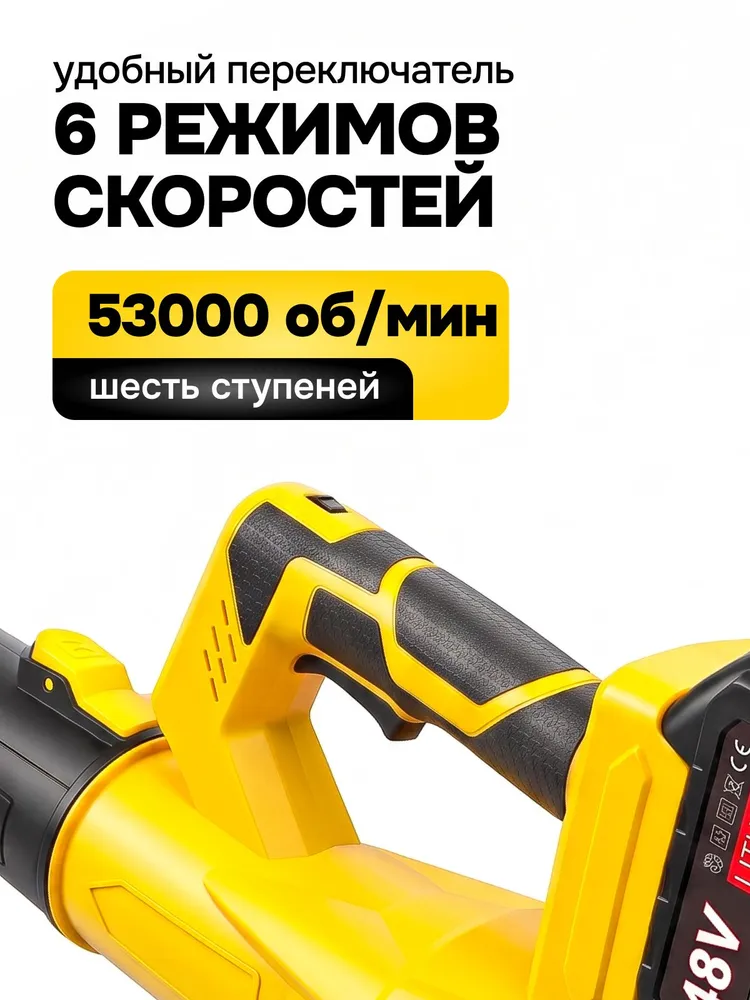 Воздуходувка садовая аккумуляторная мощная ветродуйка, вариант, фото 5