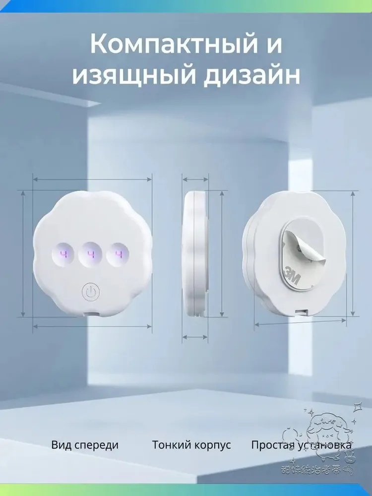 УФ стерилизатор для унитаза с датчиком движения, ультрафиолетовая лампа для дезинфекции туалета и удаления запахов, вариант, фото 4