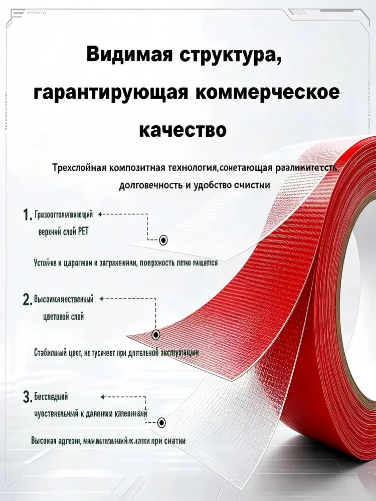 Армированный скотч Клейкая лента, подходит для отделки стен, обслуживания трубопроводов, ремонта автомобилей. 48 мм 30 м, красный, 1 рулон., 30 м, фото 4