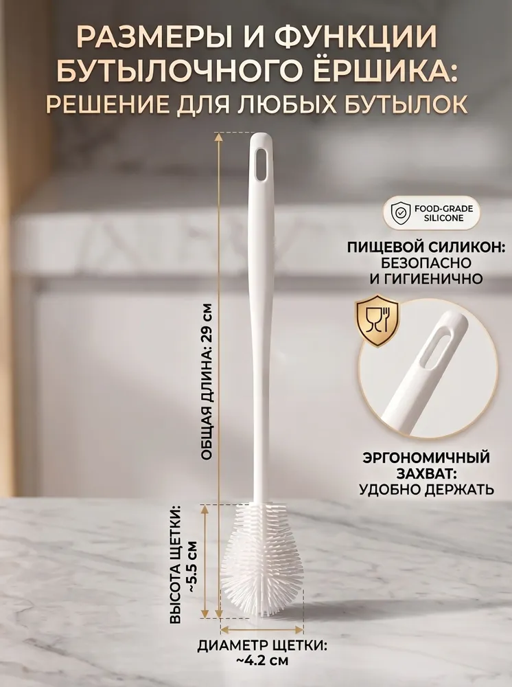Силиконовый ершик для мытья бутылок и посуды, с длинной ручкой, 2 шт, 2 шт, фото 6