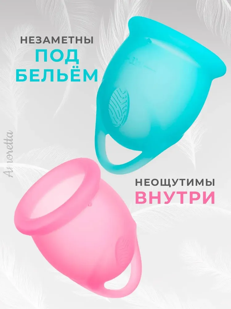 Менструальная чаша M L набор 2 штуки силиконовая капа для месячных, вариант, фото 4