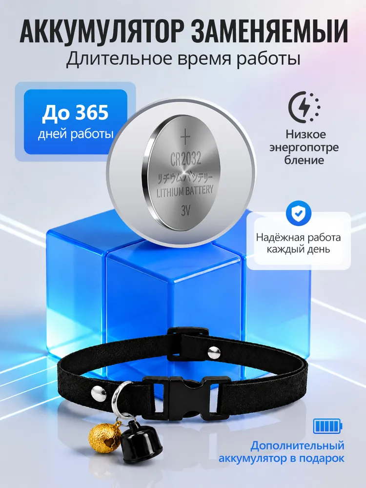 Маячок-трекер для собак и кошек Bluetooth, умный поиск потерянного питомца на ошейник, лёгкий 2.7 г, водонепроницаемый IP65, до 365 дней работы от одной батарейки, FindTag, 2,7 г, фото 6
