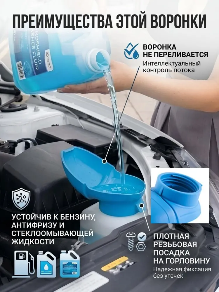 Крышка бачка стеклоомывателя со встроенной воронкой совместим с ВАЗ, VAG, вариант, фото 2