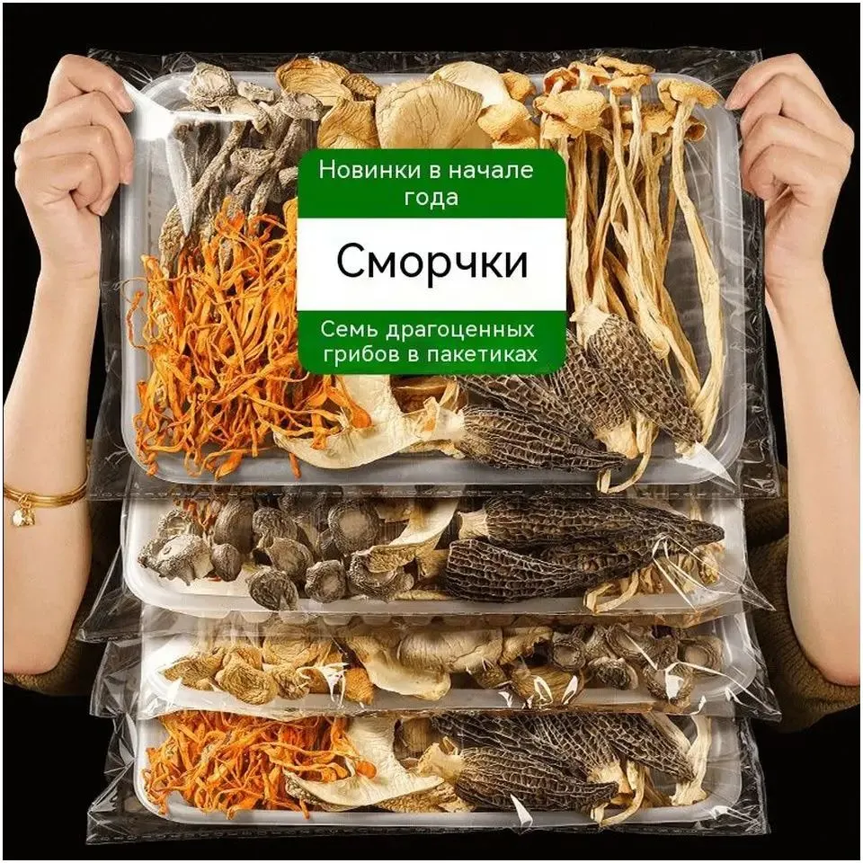 Бестселлер грибной суп в булке, вариант
