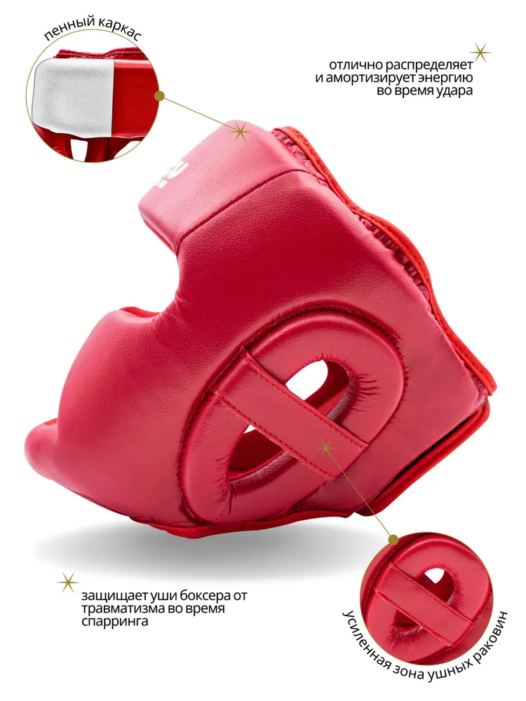 Шлем боксерский закрытый Virtey HG02 р.S, цв.красный, вариант, фото 4