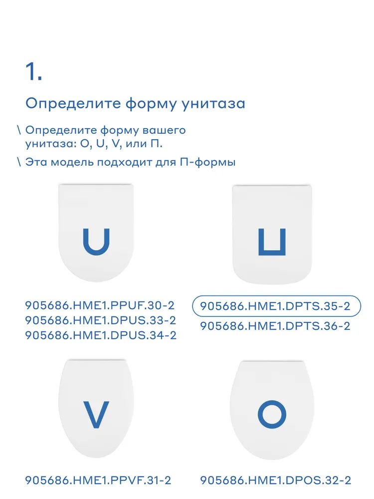 Сиденье для унитаза с микролифтом Pragma, универсальное, 905686.HME1.DPTS.35-2, Яндекс Фабрика, вариант, фото 4