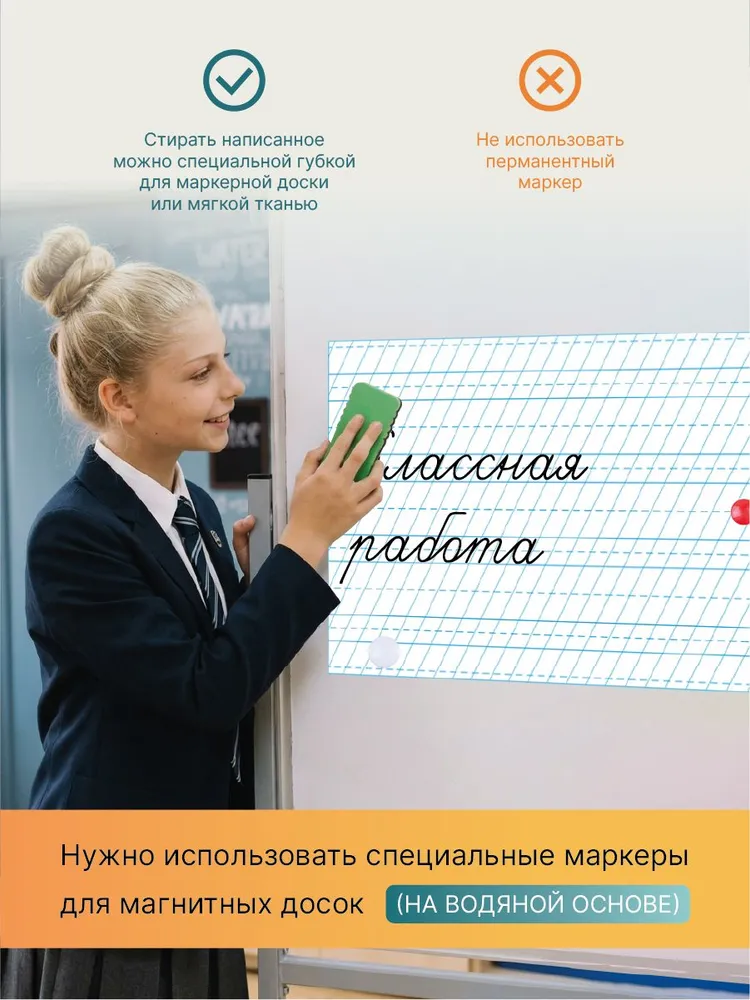Магнитная разлиновка 140х60см для школьной доски в частую косую линию, 140x60 см, фото 4