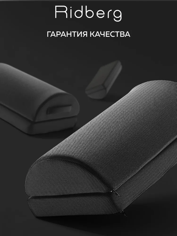 Подставка под ноги офисная Ridberg FR-08-01 анатомическая (Black), черный, фото 4