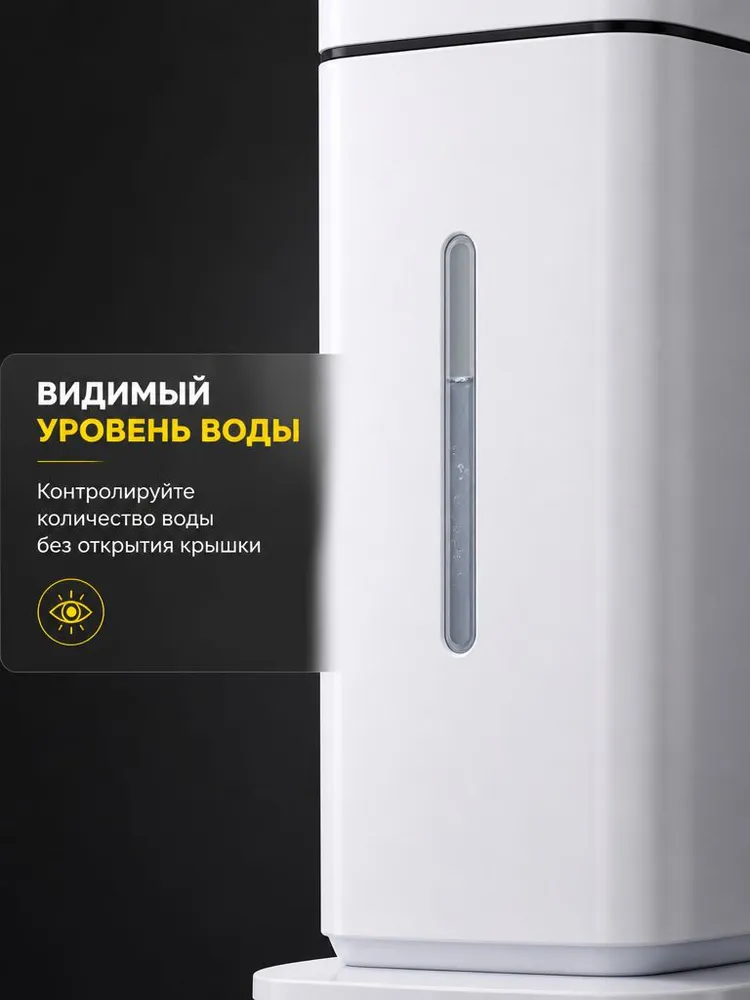 Увлажнитель воздуха ультразвуковой для дома 8 Л, 8 л, фото 2