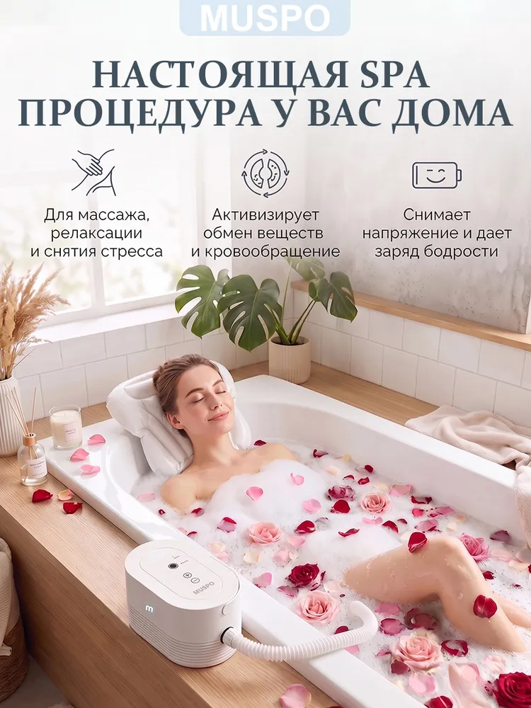Гидромассажный коврик для ванны MUSPO Bubble wave, массажный матрас, джакузи, вариант, фото 3