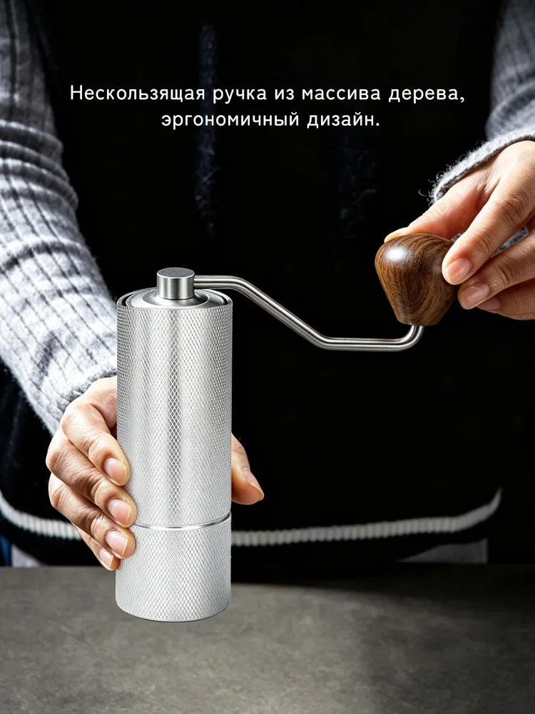 Ручная кофемолка, вариант, фото 2