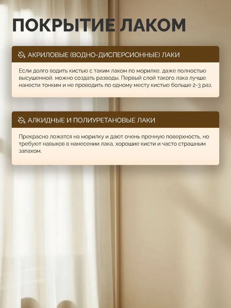 Морилка для дерева Мокко на водной основе Новбытхим 5 литров, вариант, фото 6