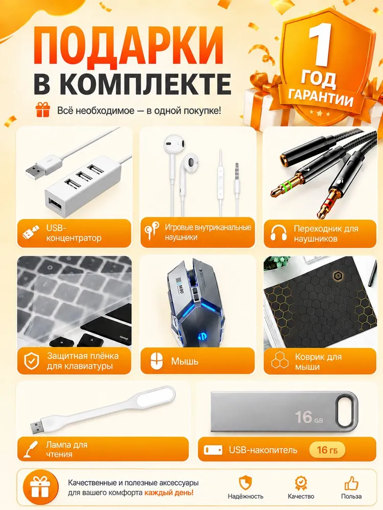 TVEPGZD Игровой ноутбук 16", Intel Core i7-8750H, RAM 16 ГБ, SSD 256 ГБ, NVIDIA GeForce RTX 2050 (4 Гб), Windows Pro, серый металлик, Русская раскладка, 16 ГБ, 256 ГБ, фото 2