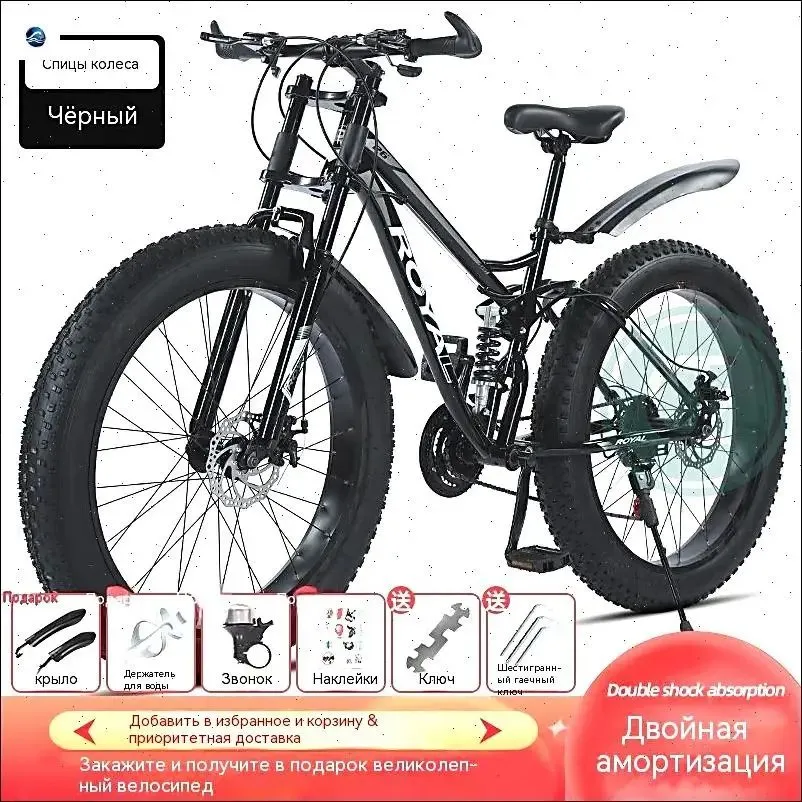 Велосипед Гибрид, A723539651077-21速辐条轮, вариант