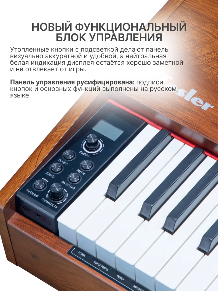 Цифровое пианино TESLER STZ-8825 BLACK, вариант, фото 3