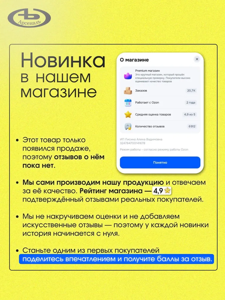Решетка на окно 1520x1490 c опорным роликом, 1260x1490, фото 6