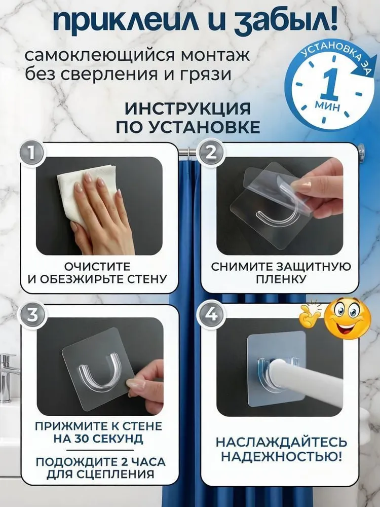 Держатели для карнизов, крепление для карнизов, штанг, перекладин, прозрачные, 2 шт., 2 шт, фото 3