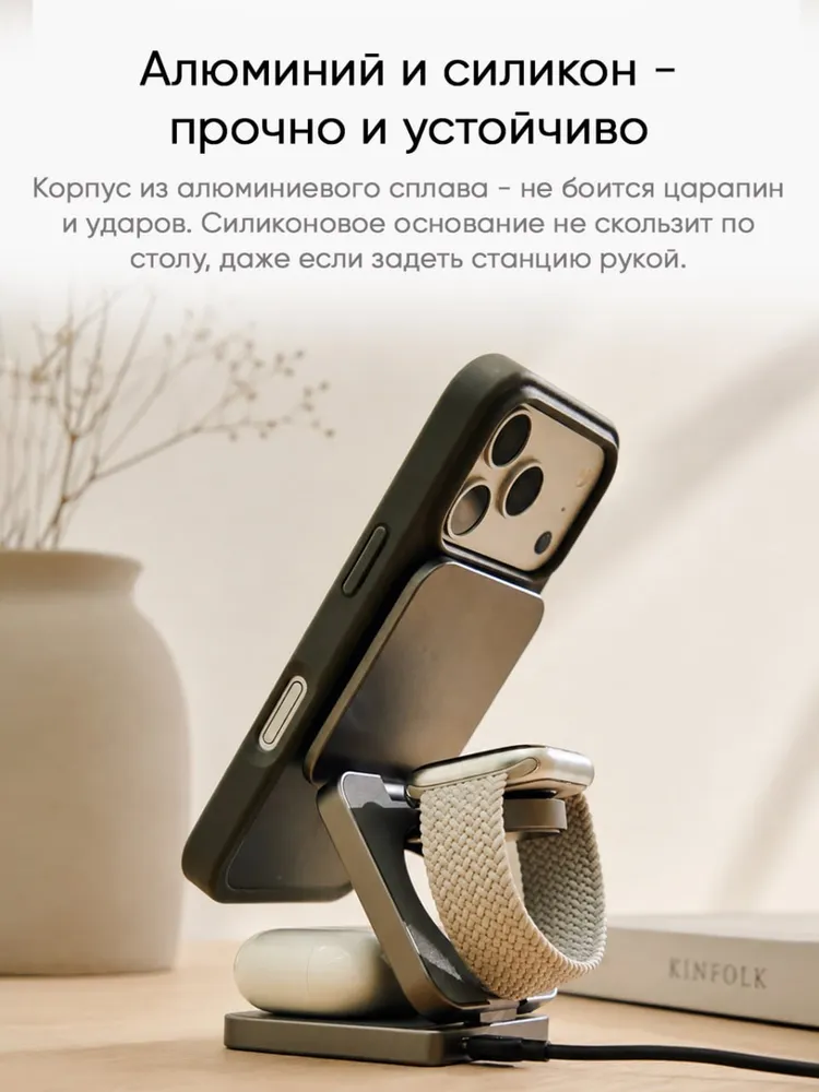 Беспроводная зарядка ONZO 3 в 1 / Зарядная станция 25Вт, 25 Вт, фото 5