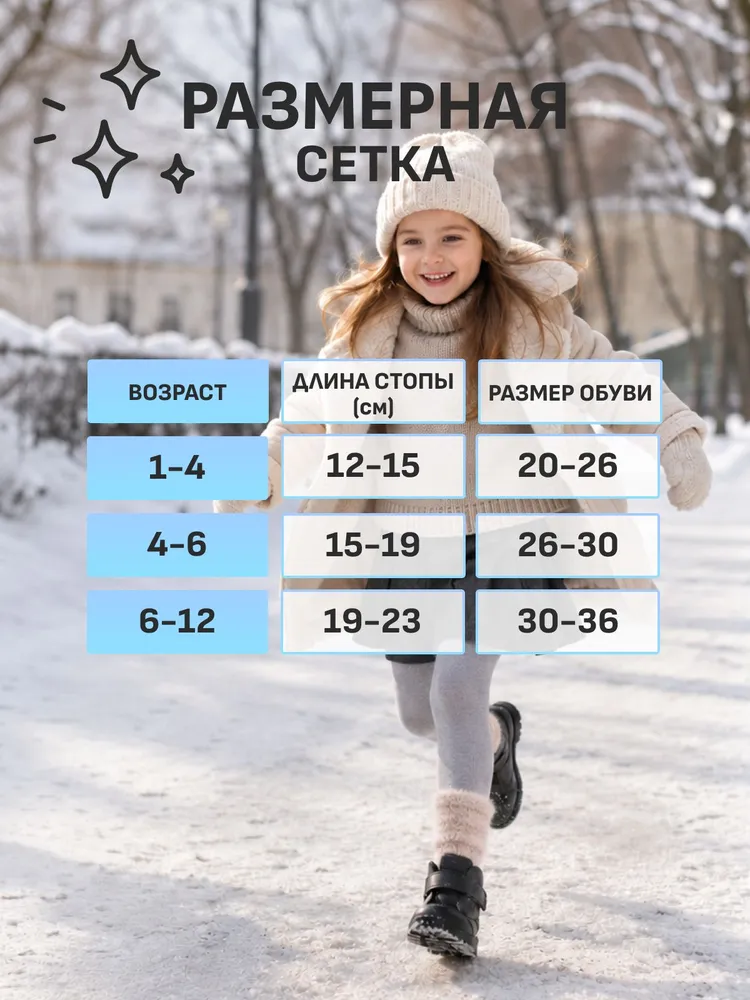 Носки ПЕРВОСЛОЙ для девочек, для мальчиков детские теплые шерстяные, 3 пары, вариант, фото 4