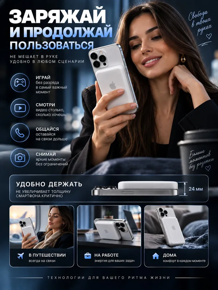 Повербанк для айфона 5000 mAh внешний аккумулятор, вариант, фото 3