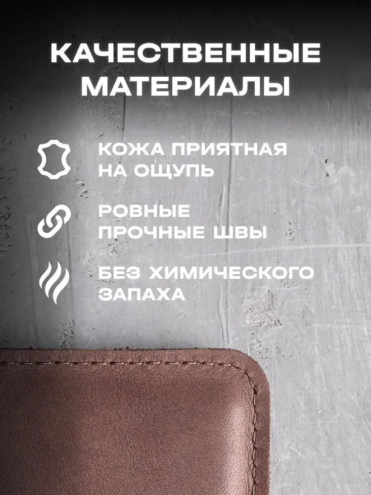 Картхолдер из натуральной кожи Lockhart (Brown), коричневый, фото 2