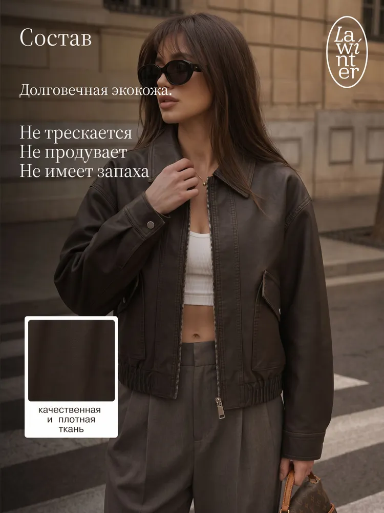 Куртка LAWINTER Весна, вариант, фото 6