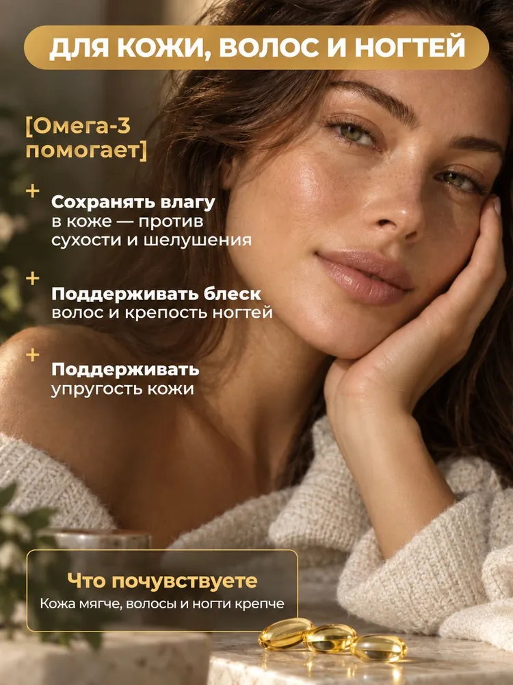 Омега 3 Экстра рыбий жир высокой концентрации для мужчин, женщин, взрослых и детей. Омега-3 в капсулах из Норвегии, 60 капсул, вариант, фото 4
