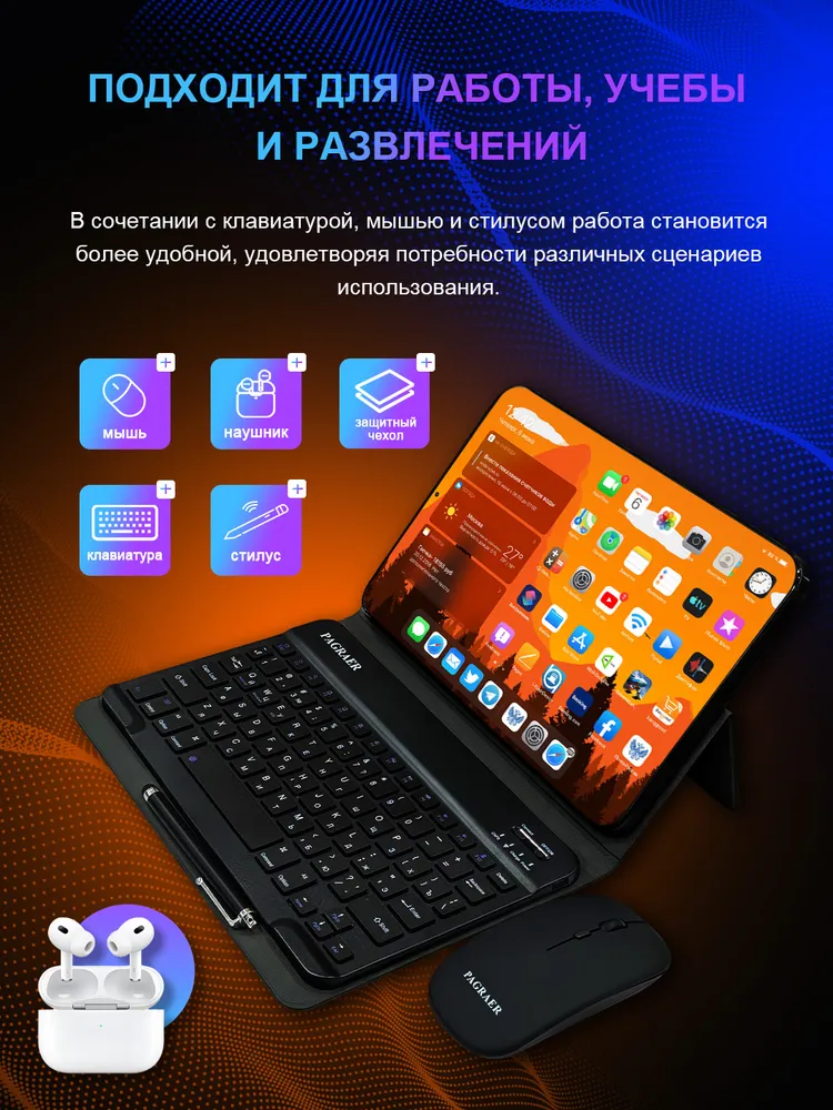 Планшет Sansumg Galaxy Tab S10, 10.1" 512 ГБ/1024 ГБ, коралловый, 512 ГБ, 1024 ГБ, фото 6