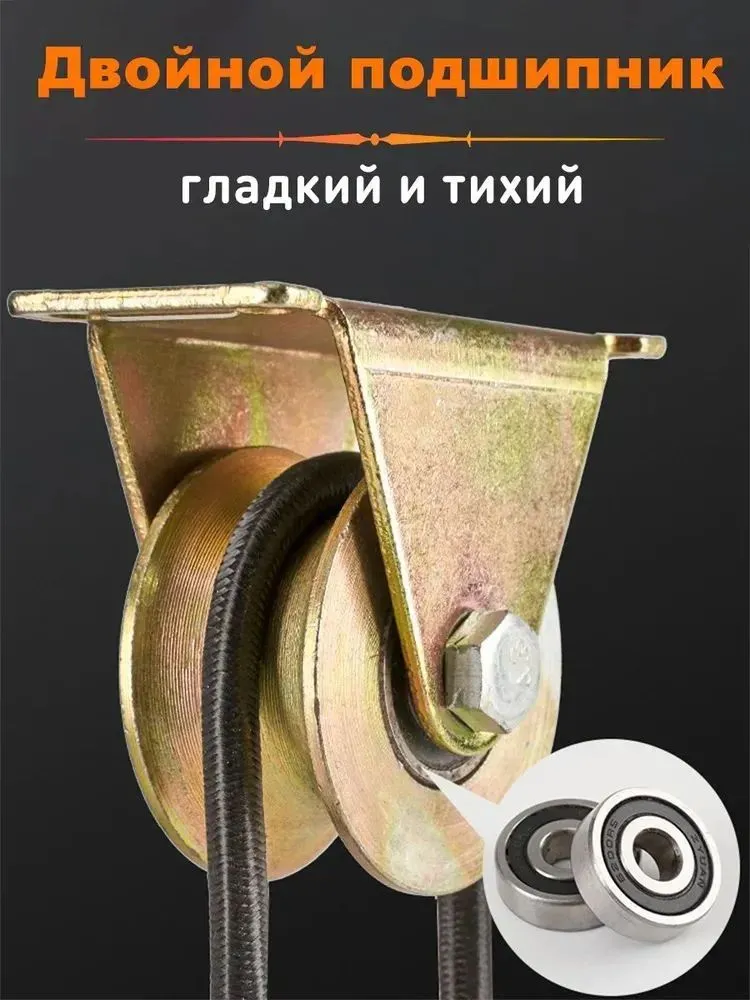 Ролик металлический с подшипником на платформе,2 штуки, вариант, фото 6