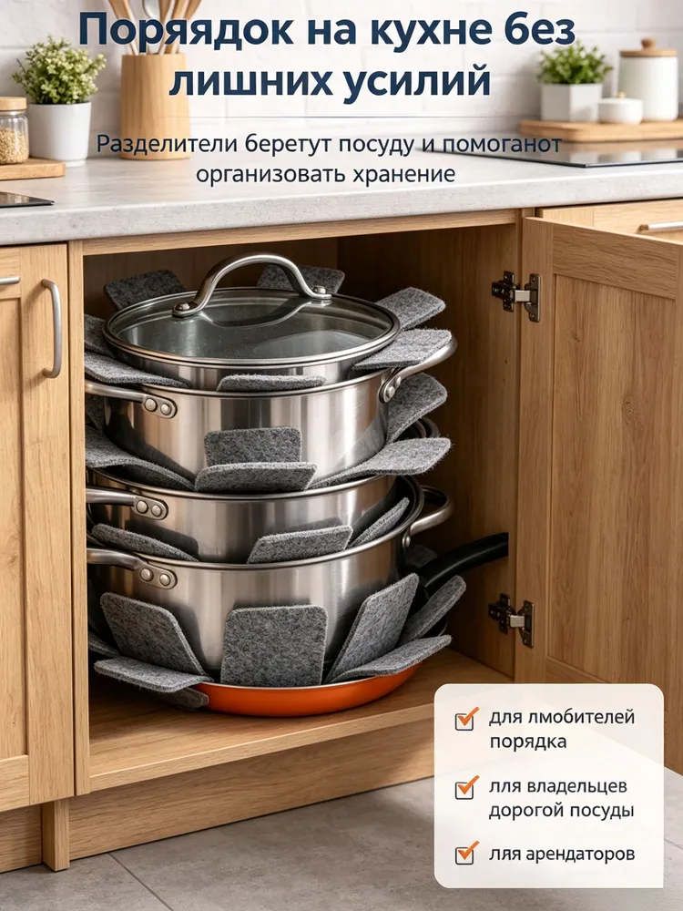 Вкладыш для хранения посуды 6 шт серый, 6 шт, фото 5