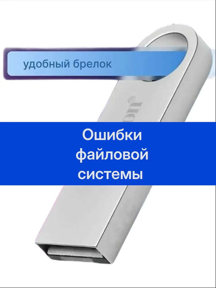 USB-флеш накопитель / USB-Флешка / Flash карта 3.0 ,32 ГБ, 32 ГБ