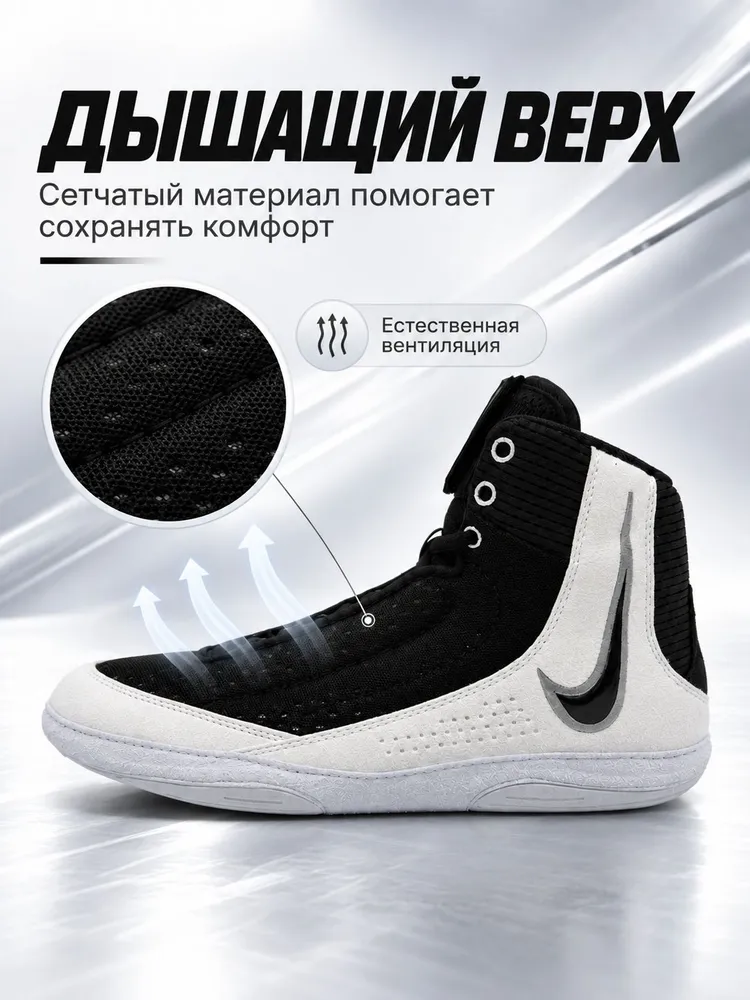 Борцовки, вариант, фото 5