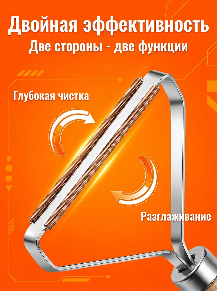 Щетка скребок для удаления шерсти животных, катышек и волос, щетка для чистки ковров 15x10.5cm, вариант, фото 3