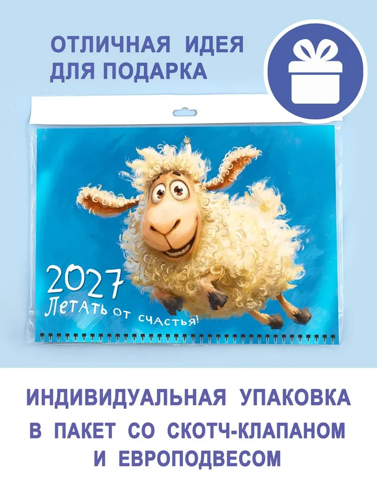 Календарь настенный трехблочный 2027 квартальный отрывной, вариант, фото 5