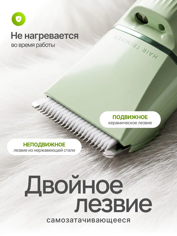 Машинка для стрижки собак, триммер для животных, для когтей, лап, груминг для кошек, вариант, фото 4