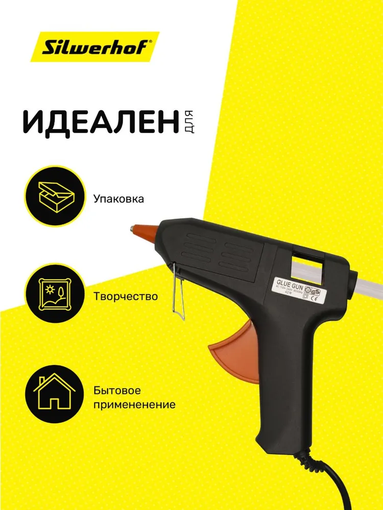 Стержни клеевые для клеевого пистолета 11мм Silwerhof 200мм черный упаковка 26шт для рукоделия, 26 шт, фото 4