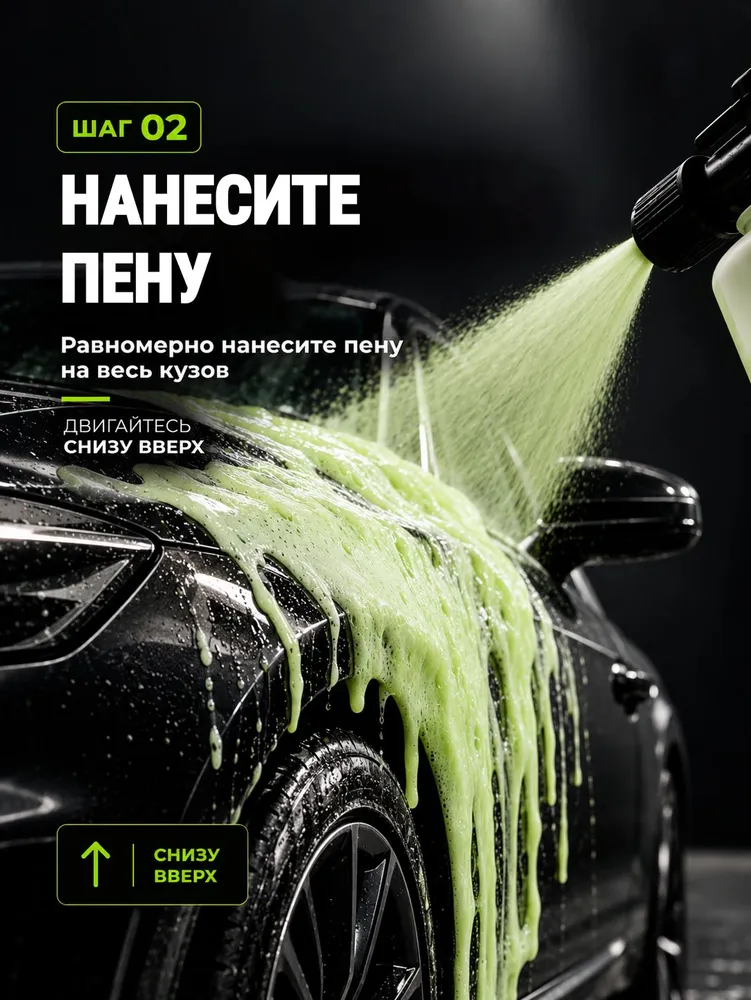 Автошампунь для бесконтактной мойки, CLEANOL, "ЛАЙМ", 1л, 1 л, фото 6
