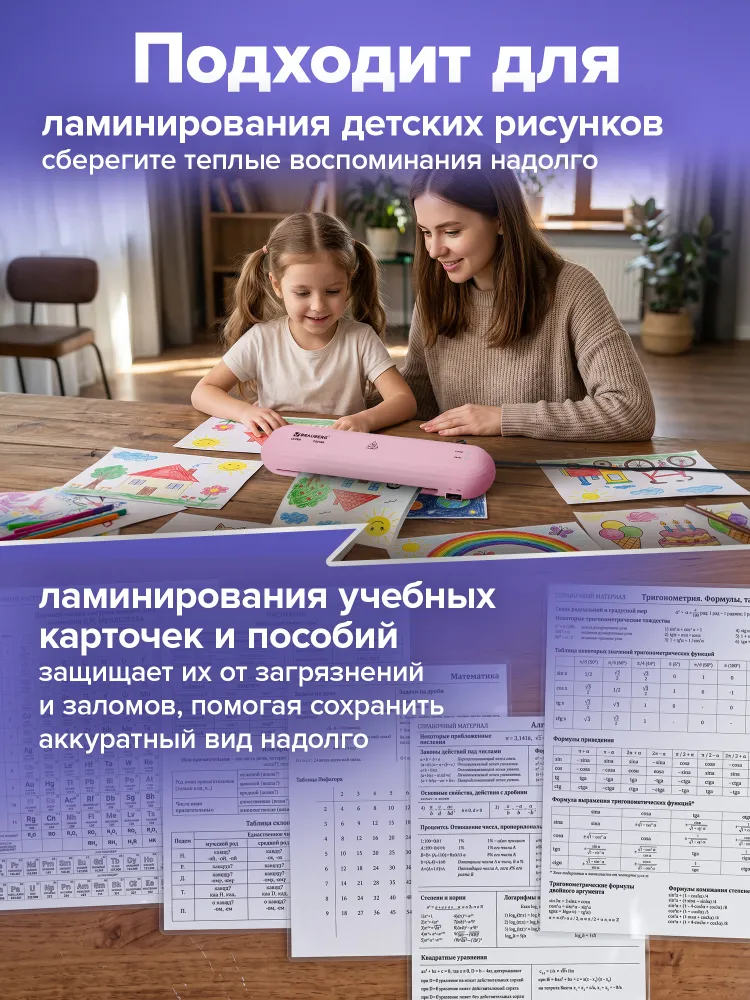 Ламинатор бумаги для офиса и дома A4, толщина пленки 60-150 мкм, скорость 30 см/мин, розовый, Brauberg Ultra PM235P, розовый, фото 6