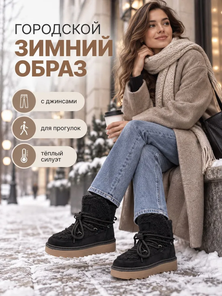Угги GOGC, вариант, фото 2