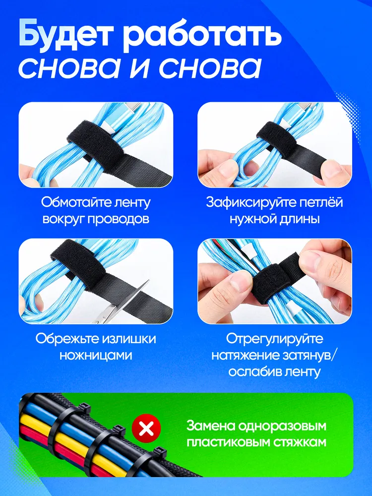 Лента - липучка для проводов и зарядок 5м 15мм черная самоклеющаяся, многоразовый держатель нейлоновый, органайзер - хомут - стяжка кабелей и шнуров, 5 м, фото 6