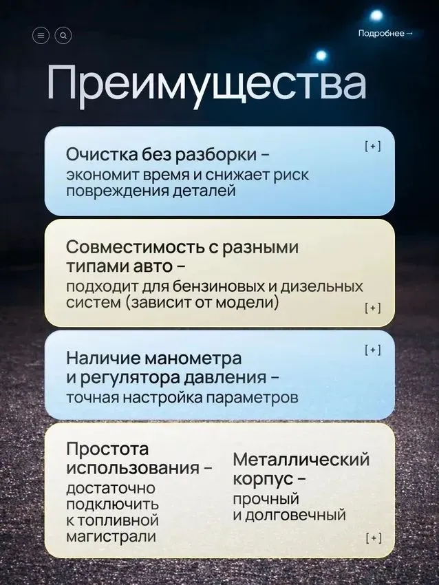 Стенд для промывки форсунок C80 / Оборудование для очистки инжекторов, вариант, фото 4