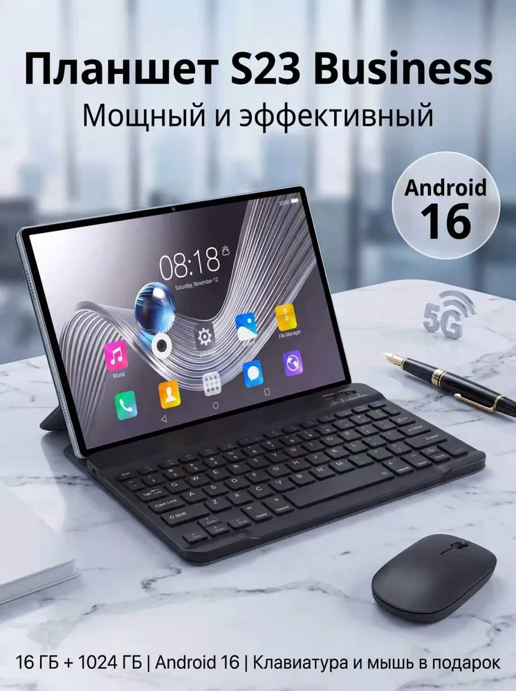 Tootoo Планшет Планшетный компьютер S23 - это мощный планшетный компьютер, 10.1" 512 ГБ/32 ГБ, черный матовый, 512 ГБ, 32 ГБ, фото 4