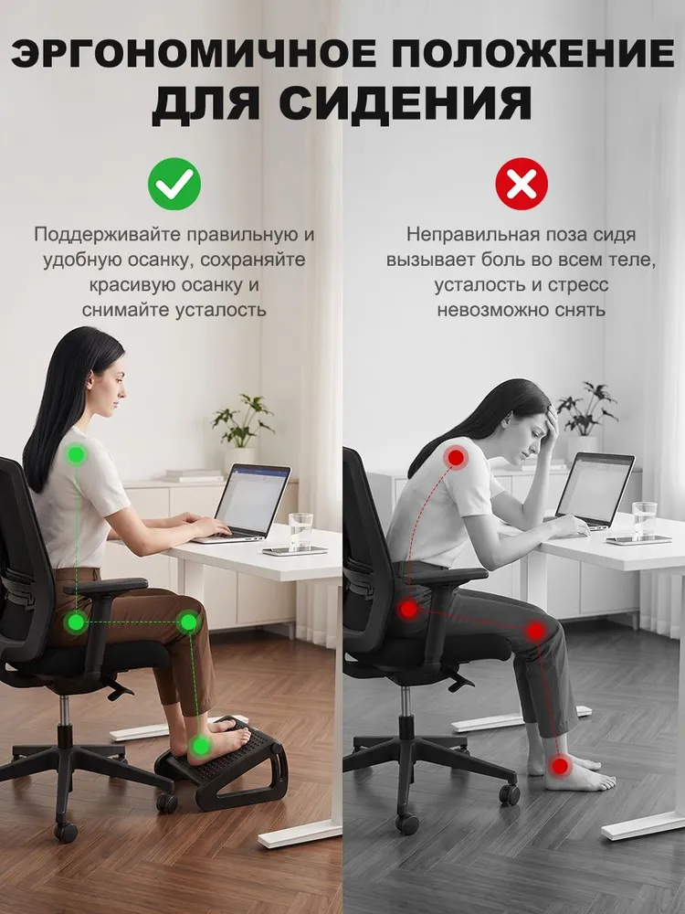 Подставка для ног офисная, регулируемая подставка под ноги офисная под стол для взрослых, вариант, фото 2