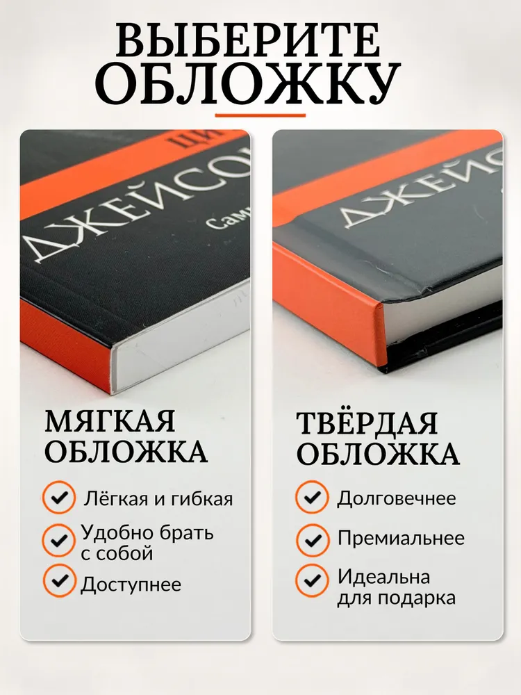 Цитатник Джейсона Стэтхэма том 2, вариант, фото 3