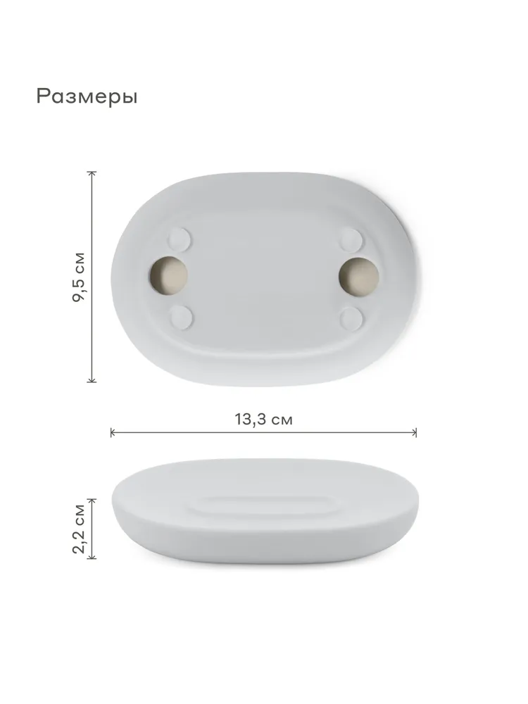 Мыльница для ванной Pragma Qupla, керамика матовая, прохладный серый, QPL8.CSTN.138, Яндекс Фабрика, серый, фото 5