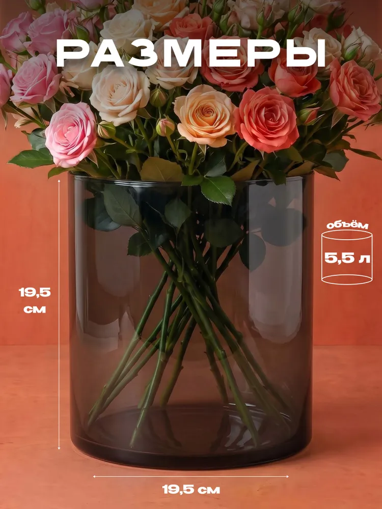 Ваза пластиковая 5.5л, 5,5 л, фото 2