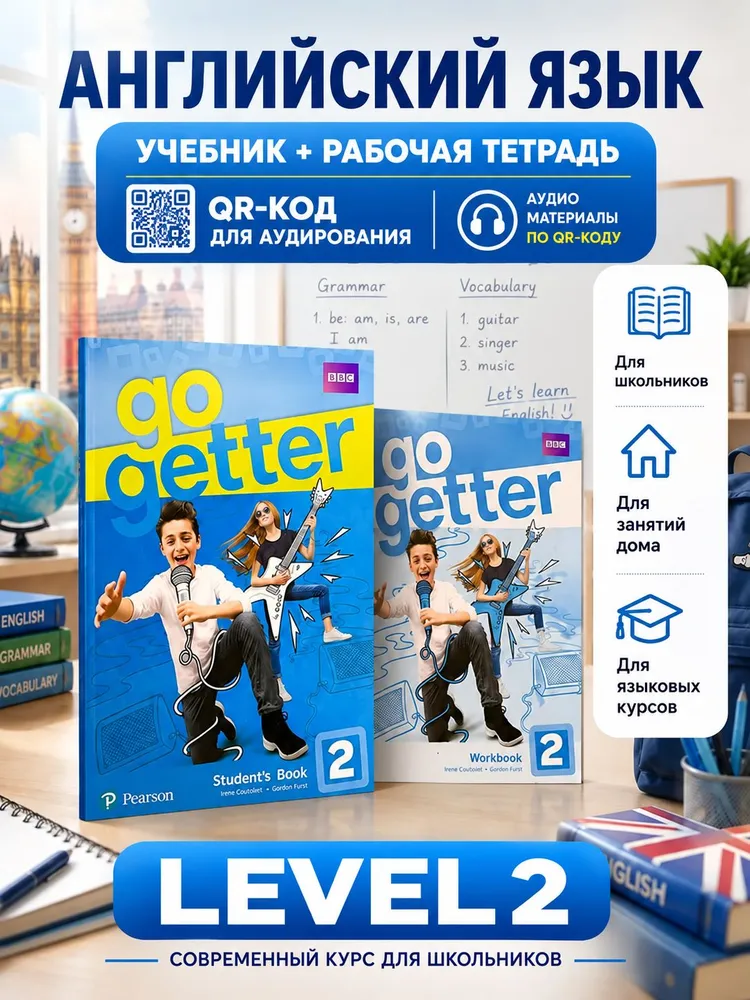 Учебник английского языка Go Getter 2 Student s Book + Рабочая тетрадь Workbook с QR-кодом доступа / Учебный комплект, книга для студентов и школьников | Kosta Joanna, Williams Melanie, вариант