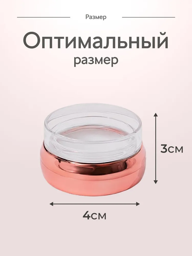 Штамп силиконовый для стемпинга со скребком, вариант, фото 3