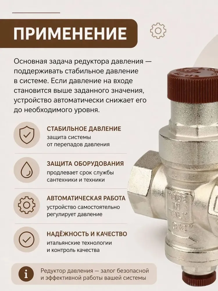 Редуктор давления воды 1/2", латунный, регулятор давления, 1 шт, 1 шт, фото 3